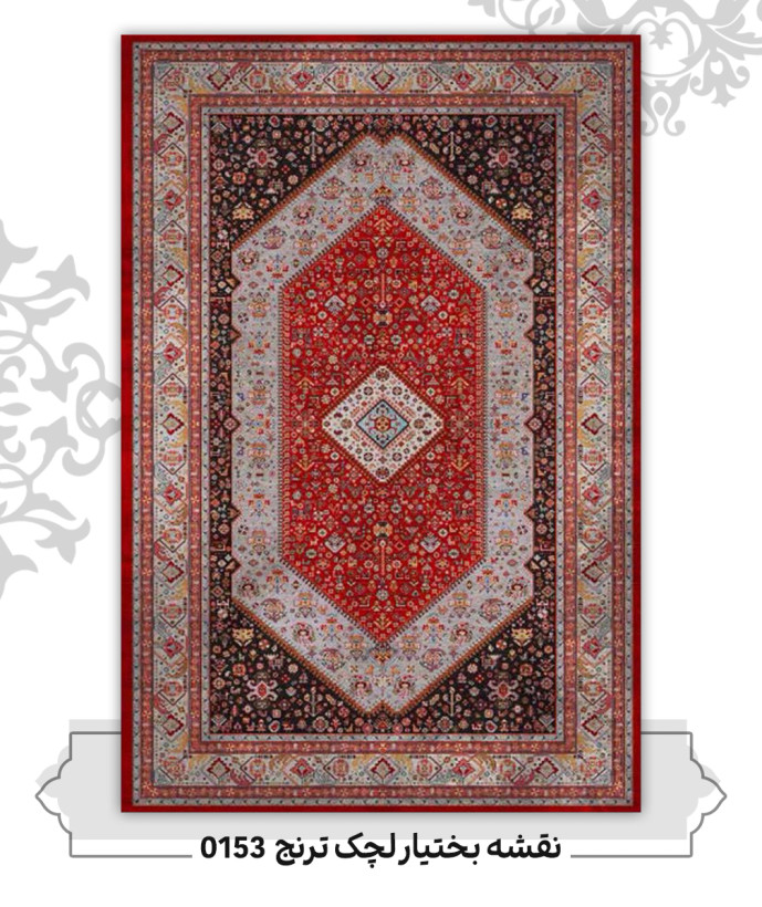 فرش ماشینی طرح بختیار لچک ترنج کد ۰153، ۱0۰۰ شانه تراکم 1200