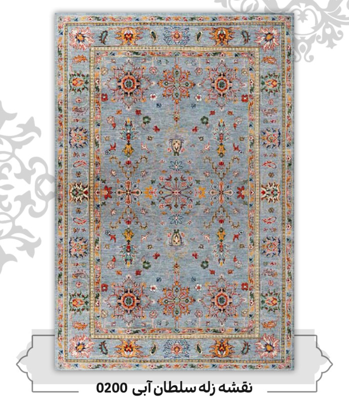 فرش ماشینی طرح زله سلطان آبی کد0200، ۱0۰۰ شانه تراکم 1200
