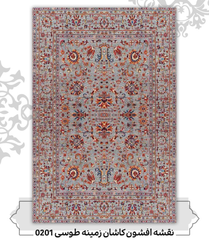 Afshun Kashan design machine-woven carpet, gray background, code 0201, 1000 combs, density 1200