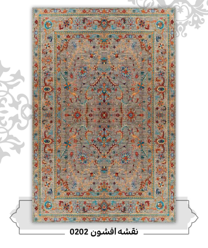 فرش ماشینی طرح افشون کد 0202 ، ۱0۰۰ شانه تراکم 1200